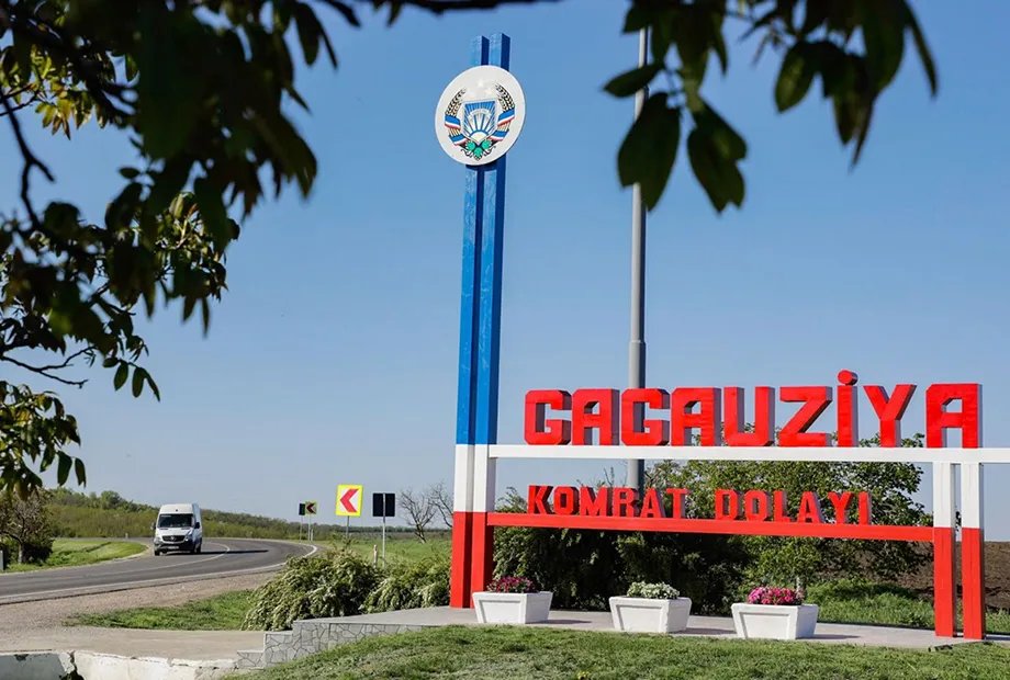 ОКНА ПВХ ГАГАУЗИЯ